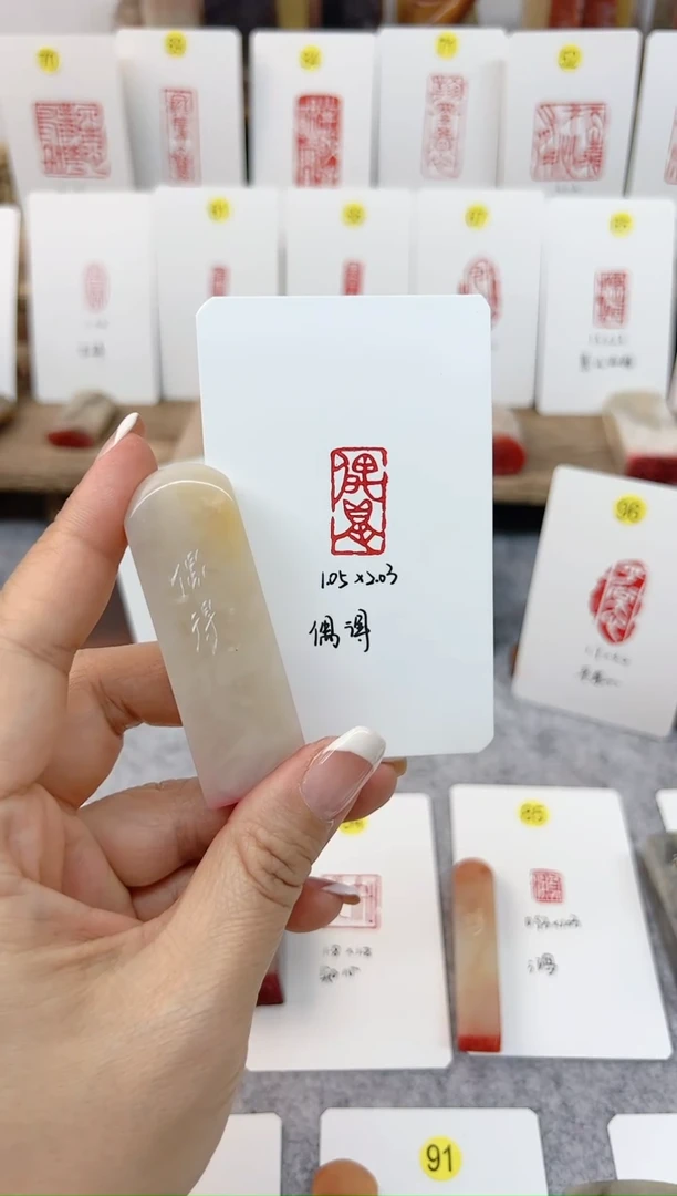 【闪购商品】书法偶得