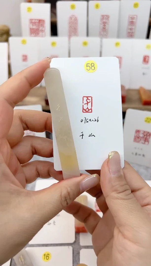 【闪购商品】书法千山