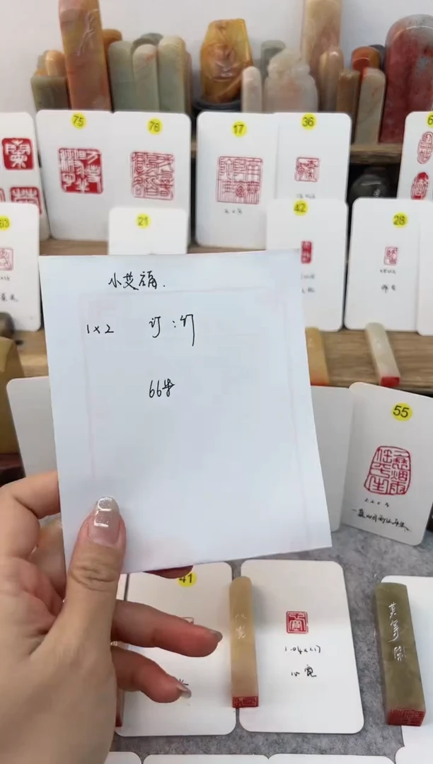 【闪购商品】伊犁石印石 订 竹 熊猫
