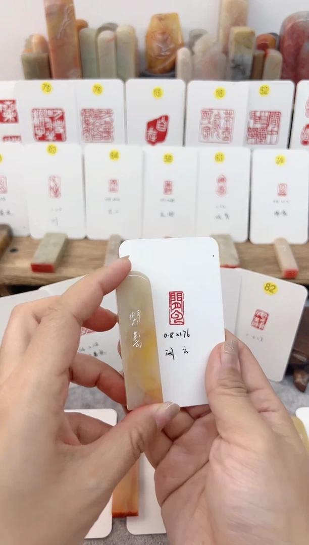 【闪购商品】老挝石印石 闲云 成品闲章