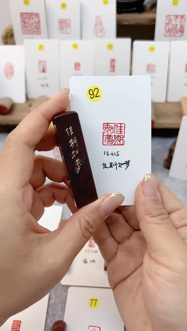 【闪购商品】书法佳期如梦