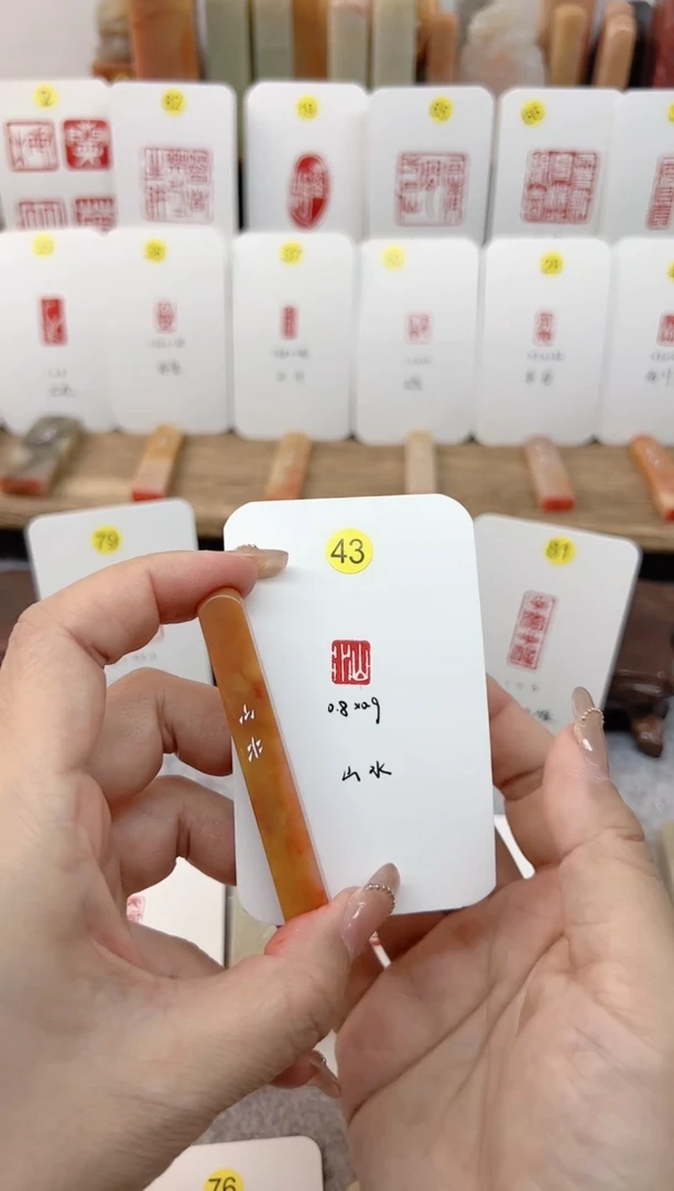 【闪购商品】老挝石印石 山水 成品闲章