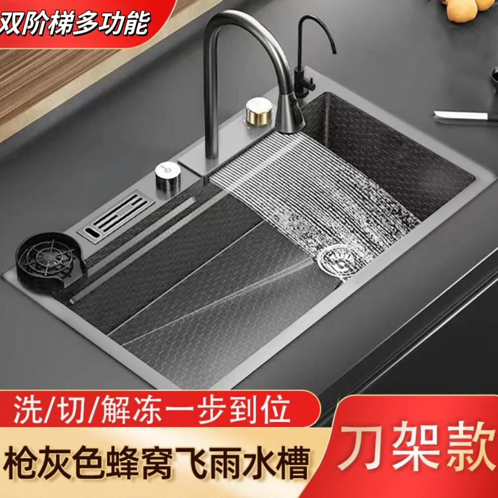 飞鱼瀑布水槽大单槽蜂窝压纹厨房洗菜盆一体式水槽台上下盆带刀架