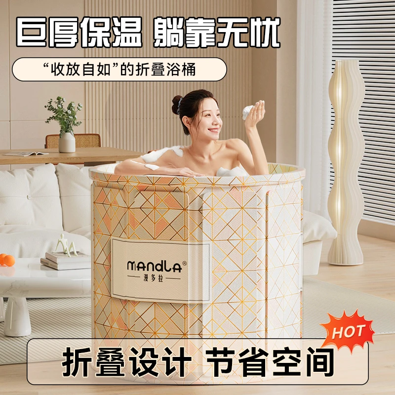 Mandla/漫多拉成人折叠泡澡桶家用洗澡沐浴桶木板儿童泳池