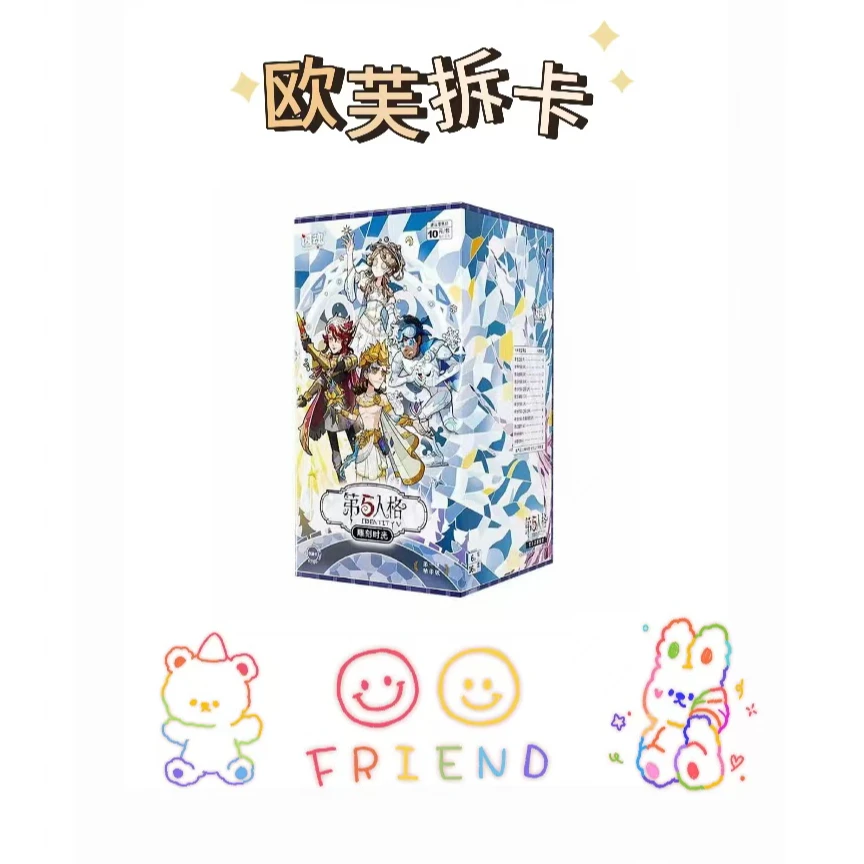 【拆盒】阿芙【启动/非酋】精华版-闪魂-潮玩盲盒（盲盒产品默认代拆）