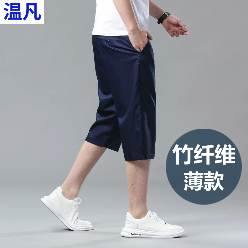 新款竹纤维休闲七分裤子男夏季薄款大码直筒宽松透气冰丝速干短裤