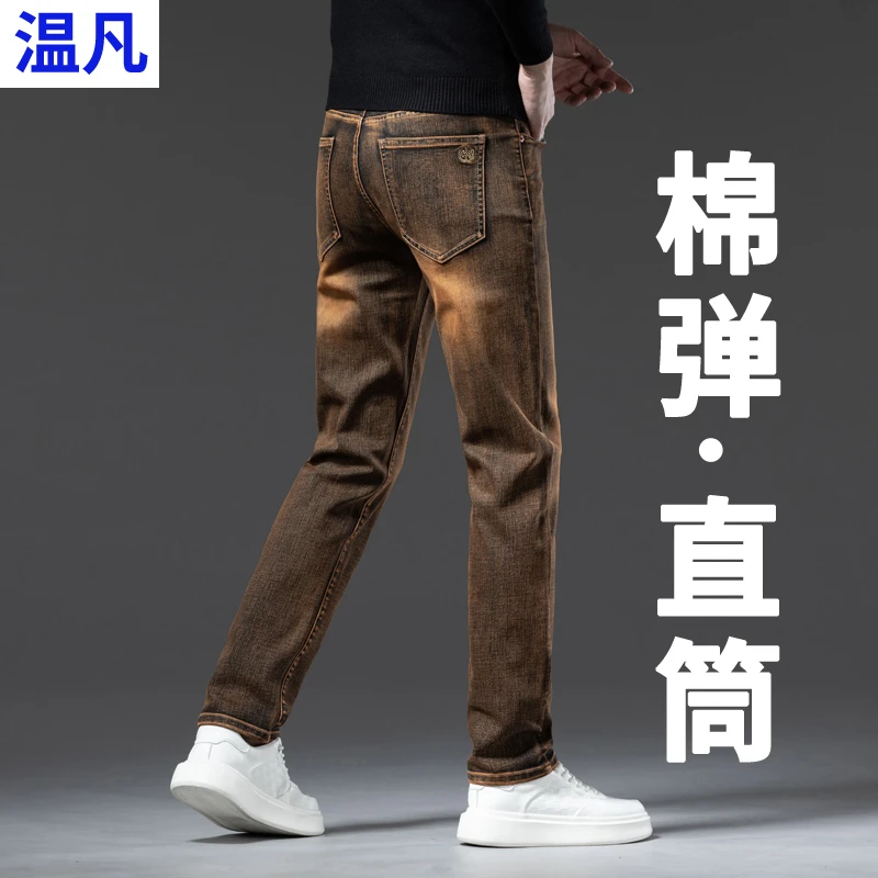 高端黄泥色牛仔裤男士春秋款修身直筒潮牌怀旧复古百搭休闲长裤男