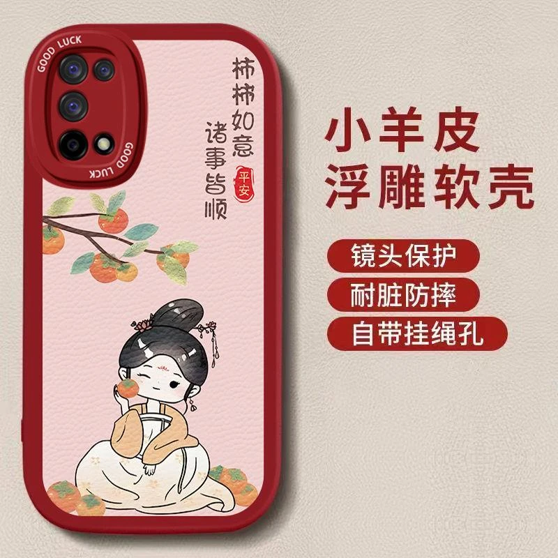 OPPOK7x手机壳柿柿如意OPPOK7x文字新款PERM00硅胶保护套全包防摔