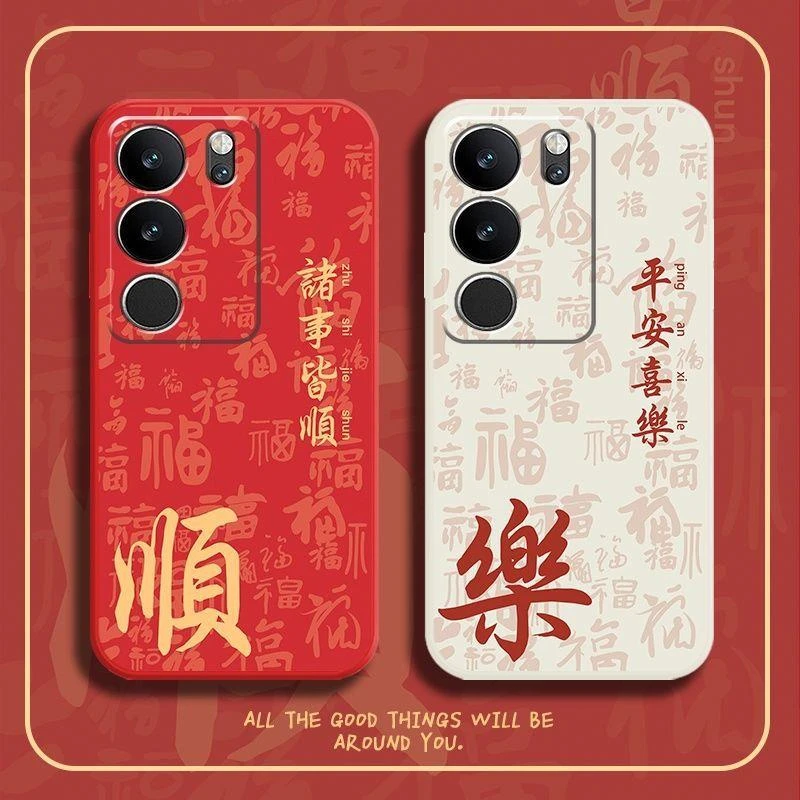 乐顺VIVOs17pro手机壳女网红新款女全包防摔超薄新年硅胶软套潮