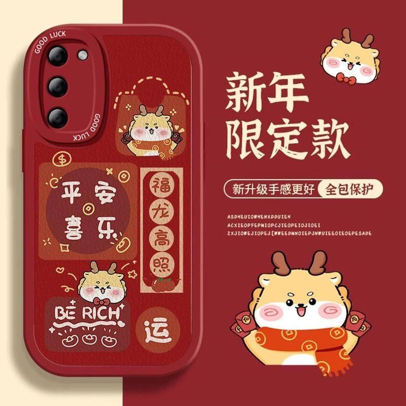 OPPOa55手机壳平安喜乐OPPOa56硅胶防摔a53s卡通女网红全包新款潮