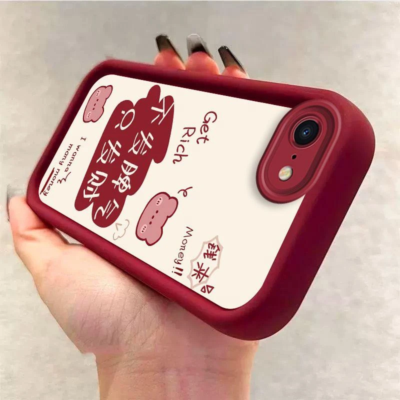 苹果8手机壳女龙年软胶苹果8外壳男新年硅胶新款全包防摔保护套潮