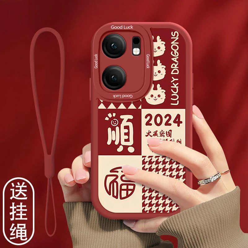 iqooneo9手机壳neo9pro新款福龙vivo全包防摔保护套硅胶新年款女