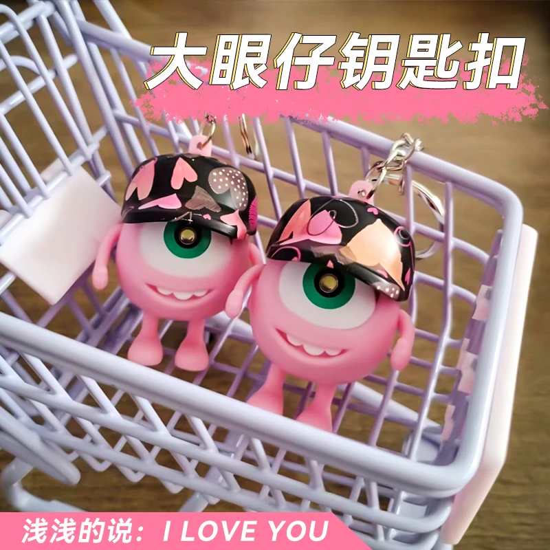 创意卡通大眼仔钥匙扣发光发声玩具学生书包挂件送女朋友生日礼物