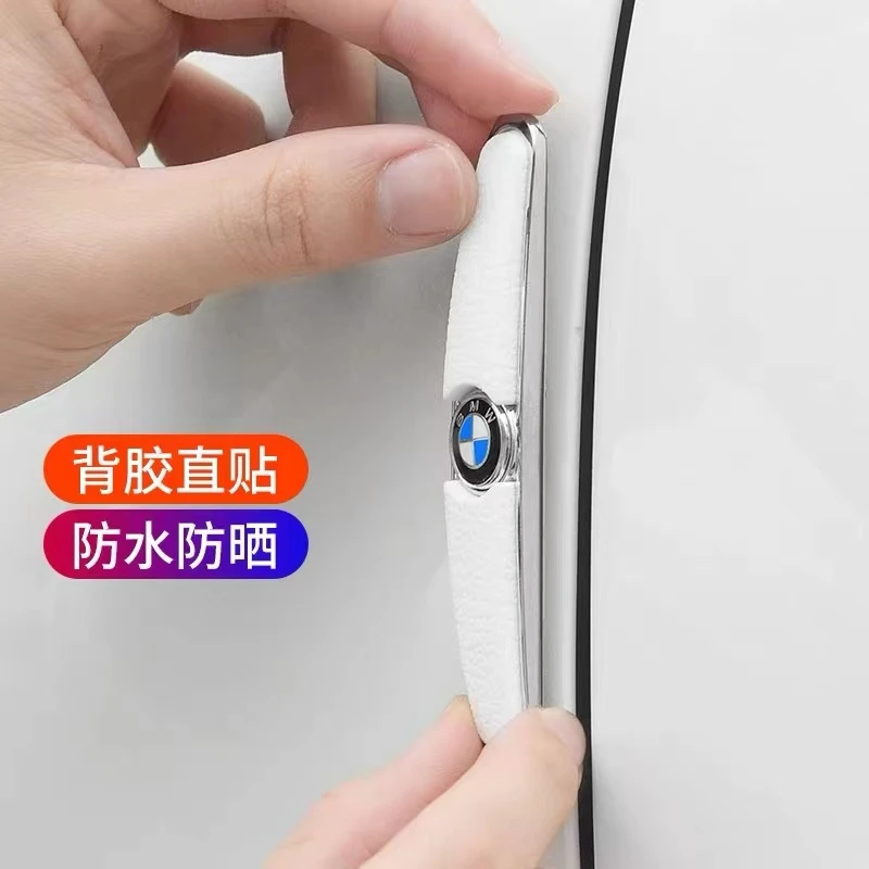 汽车车门防撞条金属高档车标开门防护贴防刮蹭条装饰条防碰车门贴