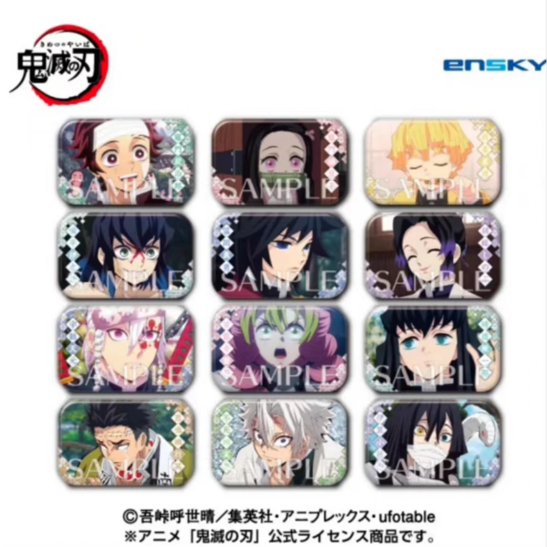 鬼灭之刃 蝶屋敫篇 圆角方吧唧 徽章 第七弹【散池 盲盒 主播代拆】