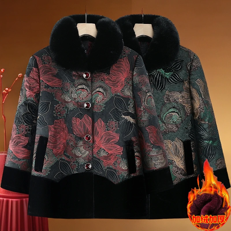 中老年人冬装外套女奶奶加绒加厚棉服妈妈保暖棉衣老太太洋气棉袄