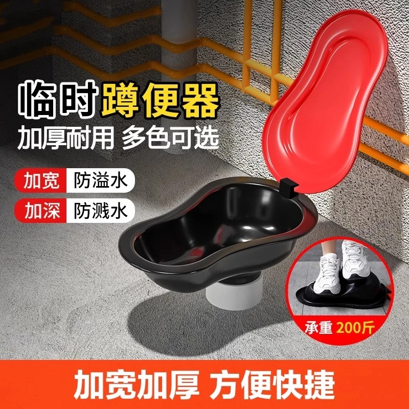 简易临时马桶装修工人专用塑料蹲便器一次性工地施工用防臭可冲水