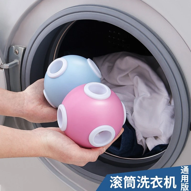 滚筒洗衣机滤毛器过滤网袋除漂浮专用洗护球去吸毛粘毛神器除毛器