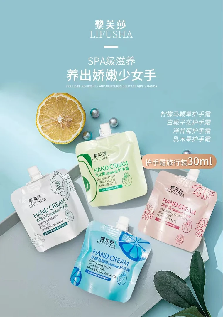 护手霜一袋（速干运动背心男士款无袖坎肩跑步训练篮球宽松健身背