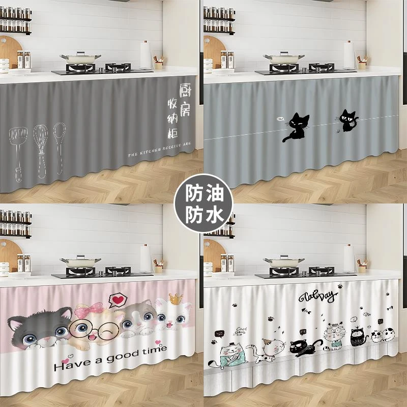 橱柜遮挡帘防水免打孔滑轨式门帘鞋柜书柜遮丑布遮挡杂物防尘帘子