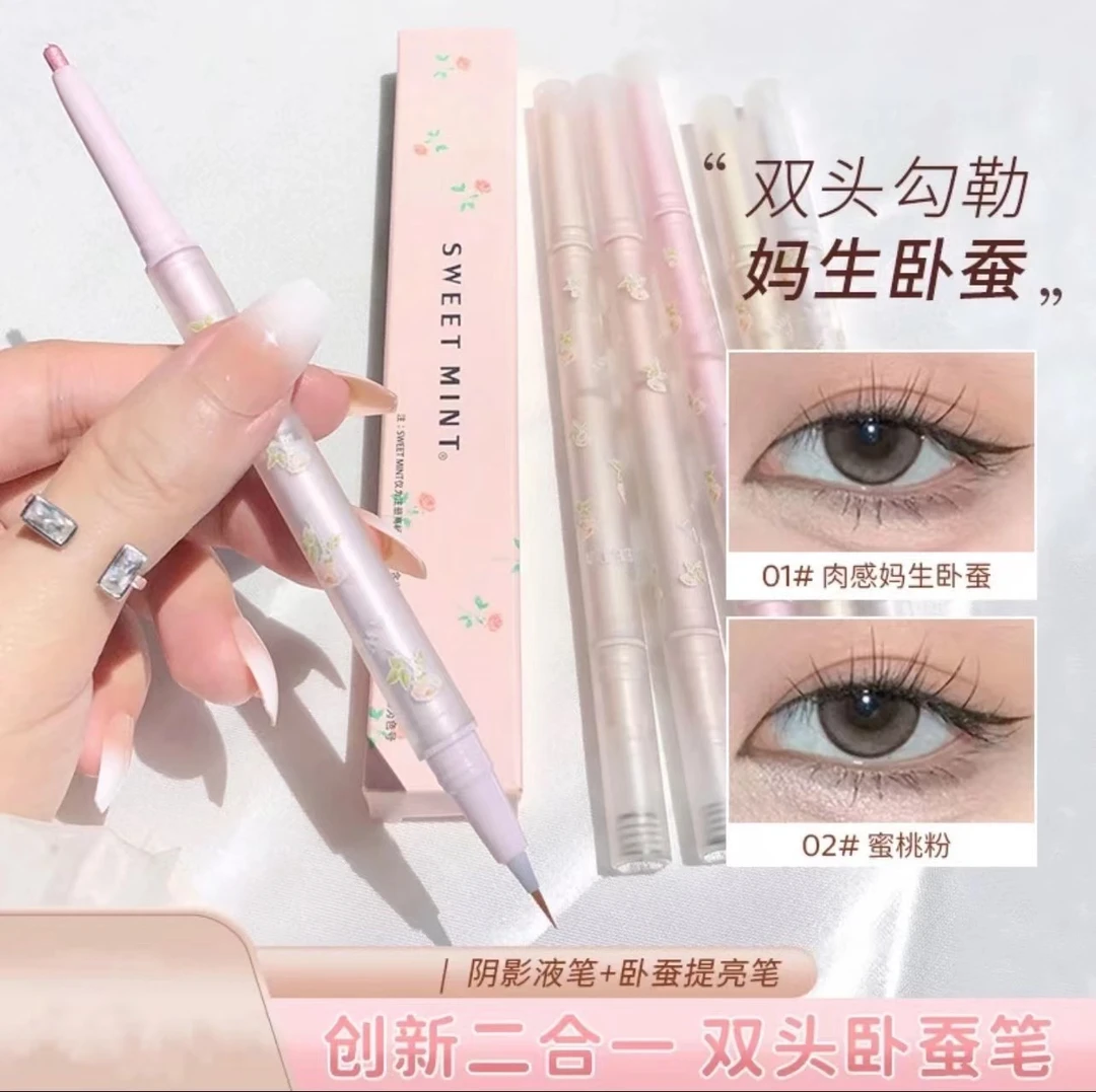 粉嫩小哭包~妈生感双头卧蚕笔女高光哑光粉色提亮阴影笔两用推荐