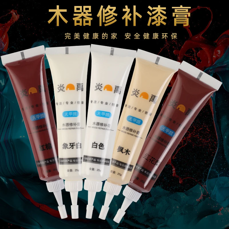 木门家具补色剂地缝地脚线坑洞划痕修补膏钉眼修补材料美缝上色膏