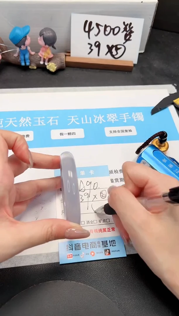 【闪购商品】石英质玉手镯未镶嵌A90-58.3