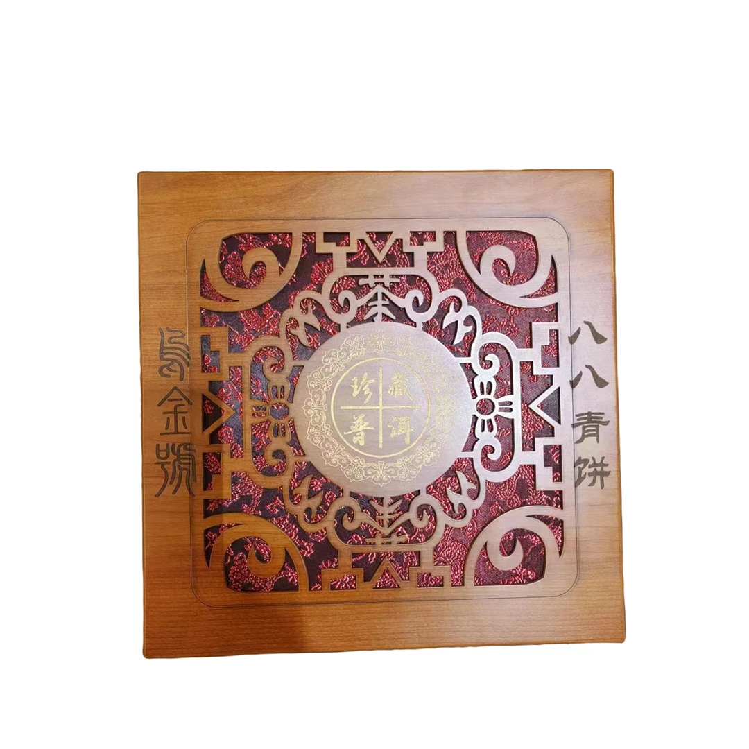 【茶姐严选】赶马兄弟 八八青饼+乌金号云南普洱 生茶 357g（1单2饼）