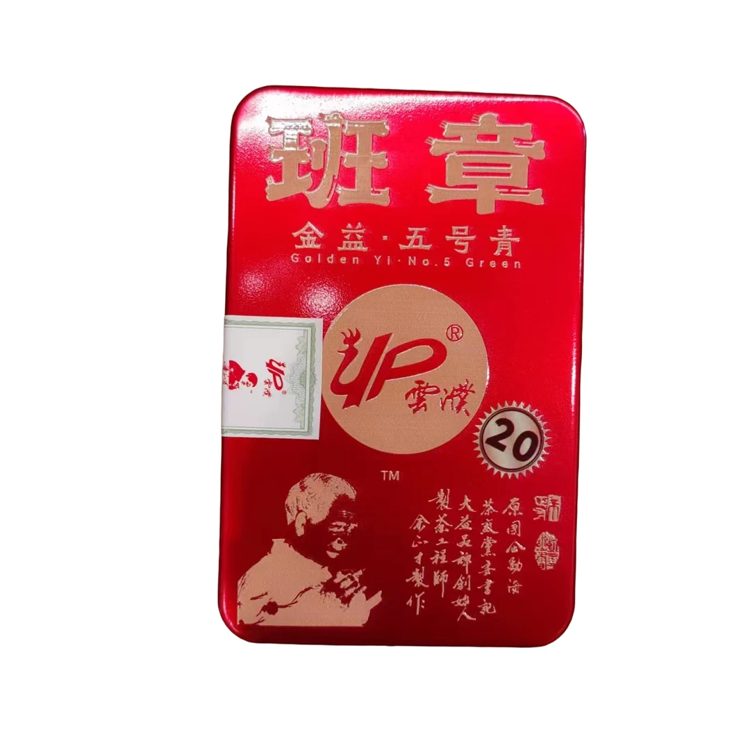 【茶姐严选】班章 五号青 云南普洱茶 生茶 100g(拍1发1箱)