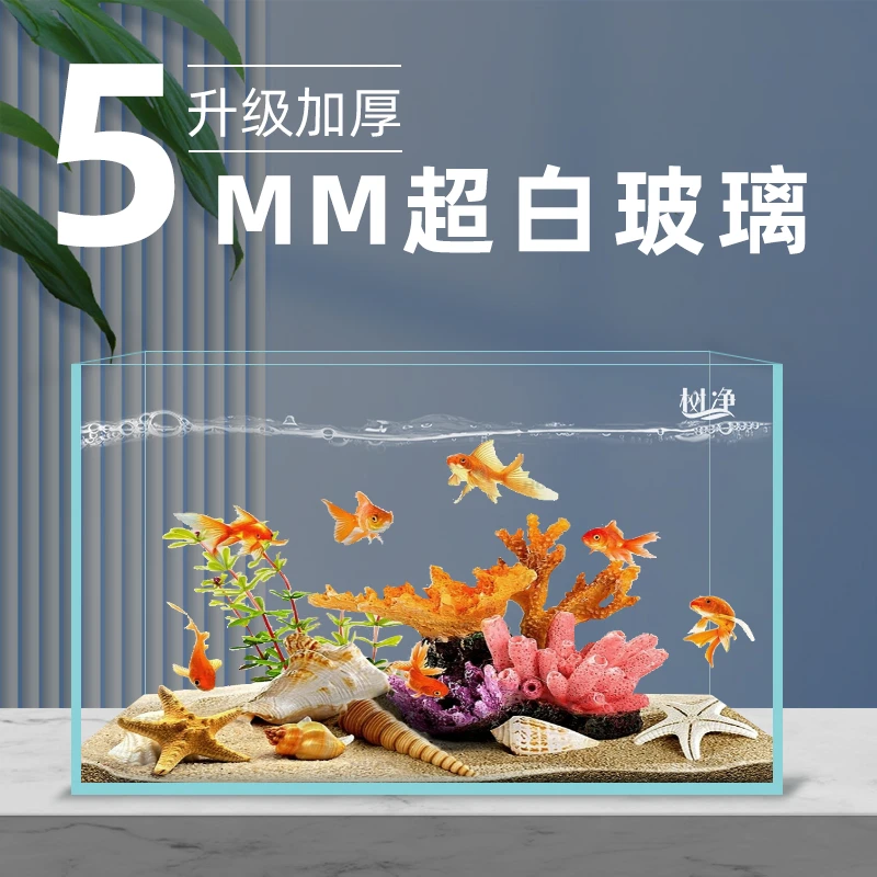 树净40金晶超白缸【长40*宽23*高25cm厚度5mm】