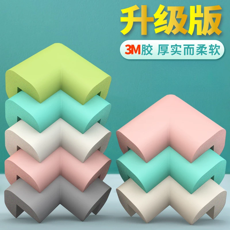 安全加厚防撞角窗户角防撞儿童宝宝防撞儿童直角玻璃儿童包角婴儿