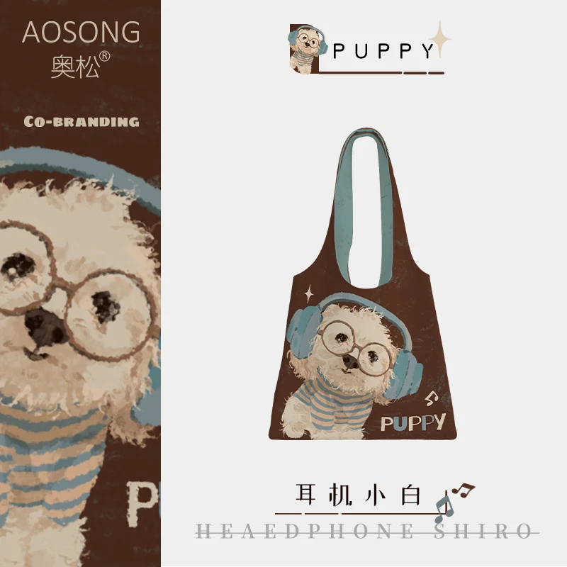 奥松原创耳机小白秋冬可爱大容量通勤韩系慵懒风帆布袋单肩包JSR