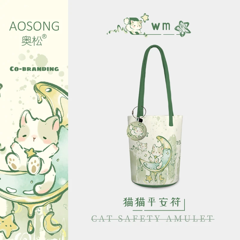 联名薄荷曼波绿色猫可爱大容量帆布包设计感百搭布包单肩水桶包WM