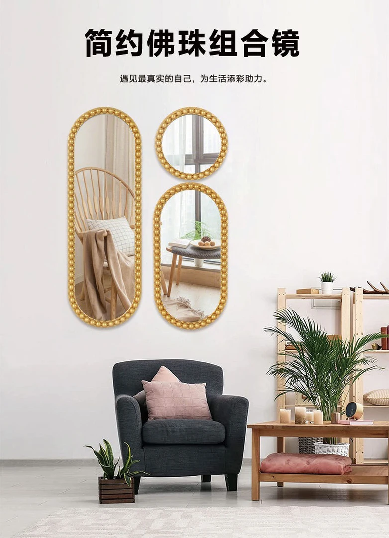 新疆包邮 墙挂镜子 3件套 法式珠点