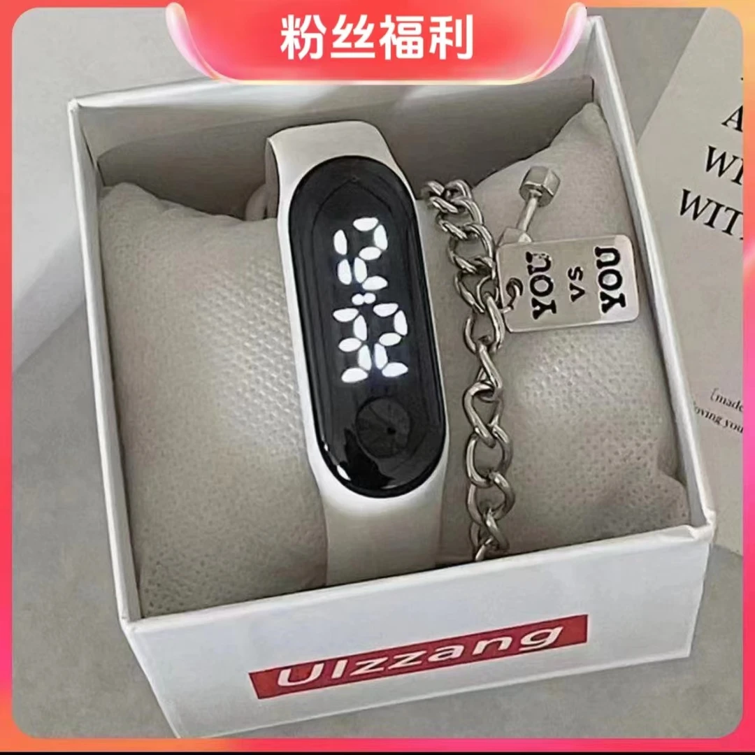 【专属】手表防水防摔LED夜光显示情侣通用手环触屏简约创意HY