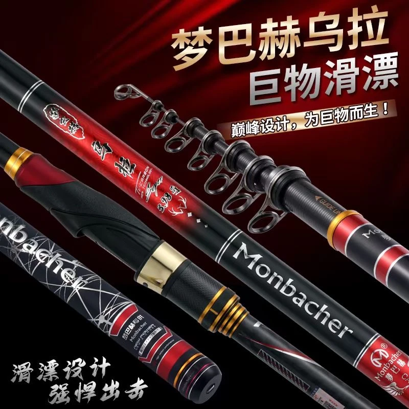 超硬梦巴赫短节大导环滑漂竿泥鳅竿乌拉高碳矶竿矶钓竿3.6-4.5米
