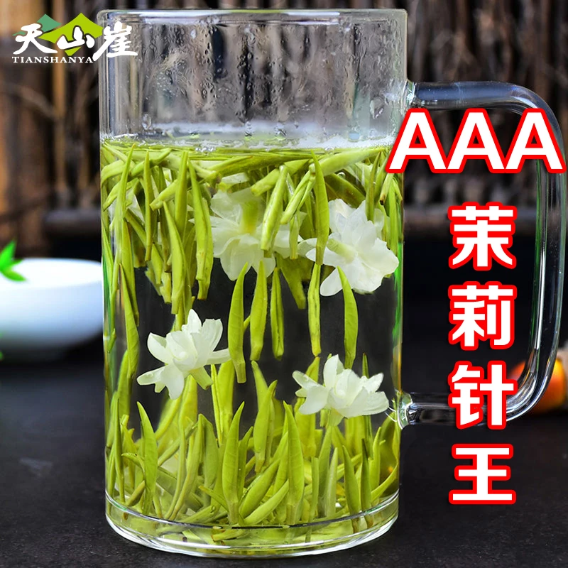 【茉莉银针】特级飘雪茉莉花茶2025新茶叶嫩芽白毫银针浓香型