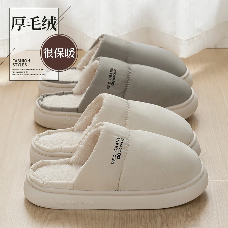 防水棉拖鞋男女冬季家居家用室内防滑保暖地板静音毛绒拖鞋酷如意