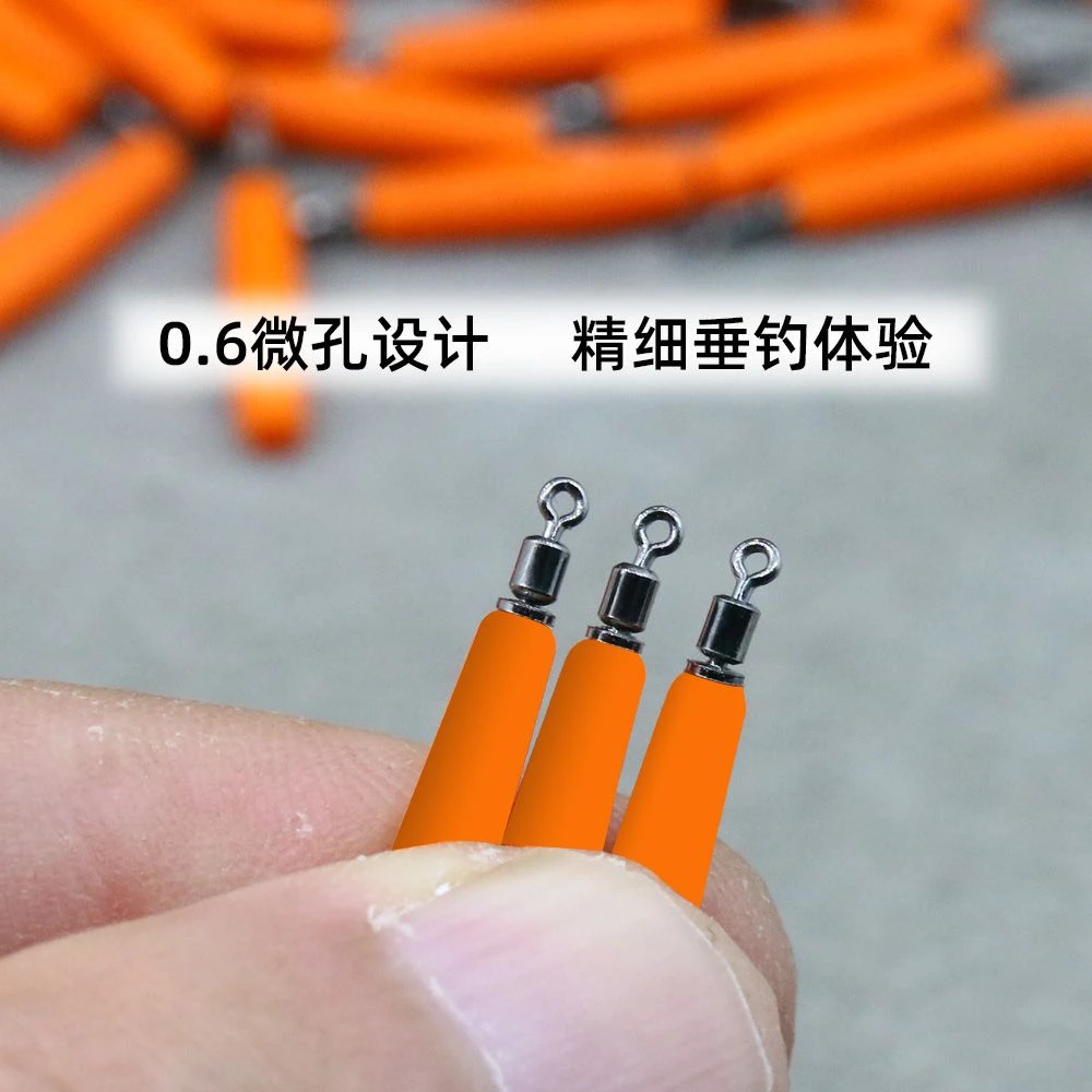 路滑微孔漂座小孔硅胶旋转浮漂座线组远投矶钓滑漂座免挡片免夹扁