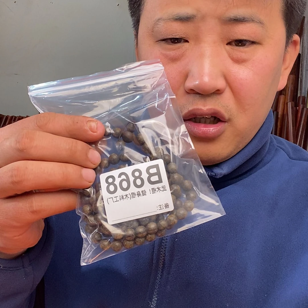 【闪购商品】红贵宝龙****5