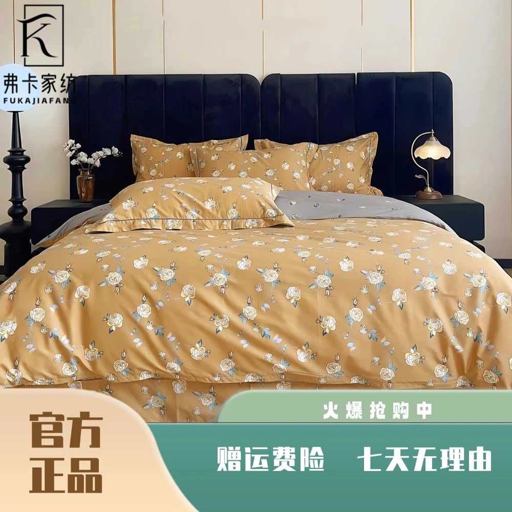 纯棉四件套全棉加厚斜纹2024新款被套床单被罩春秋款床上用品印花