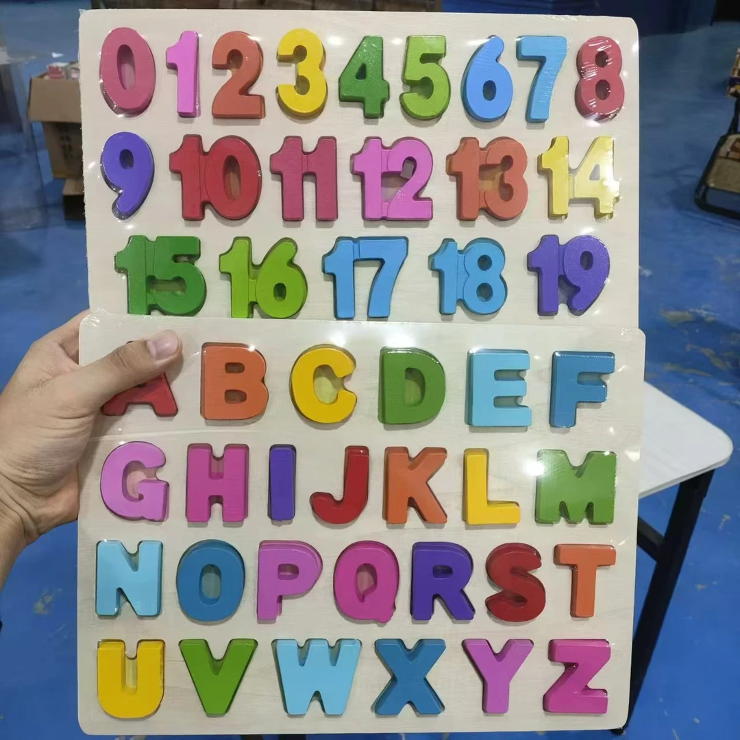 儿童早教拼图积木字母数字随机-20厘米