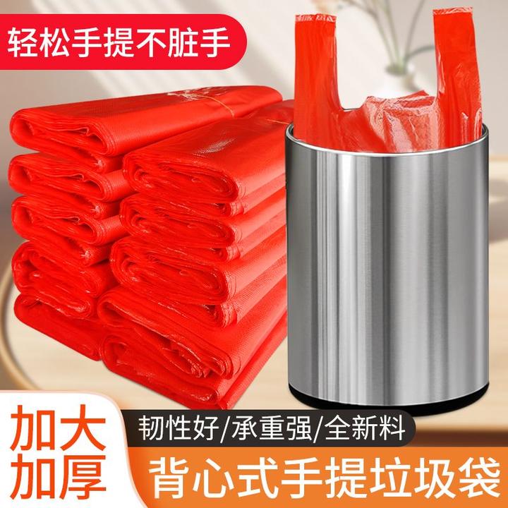 洁说足数【4.96/80只】红色背心手提家用加大加厚垃圾袋一次性塑料