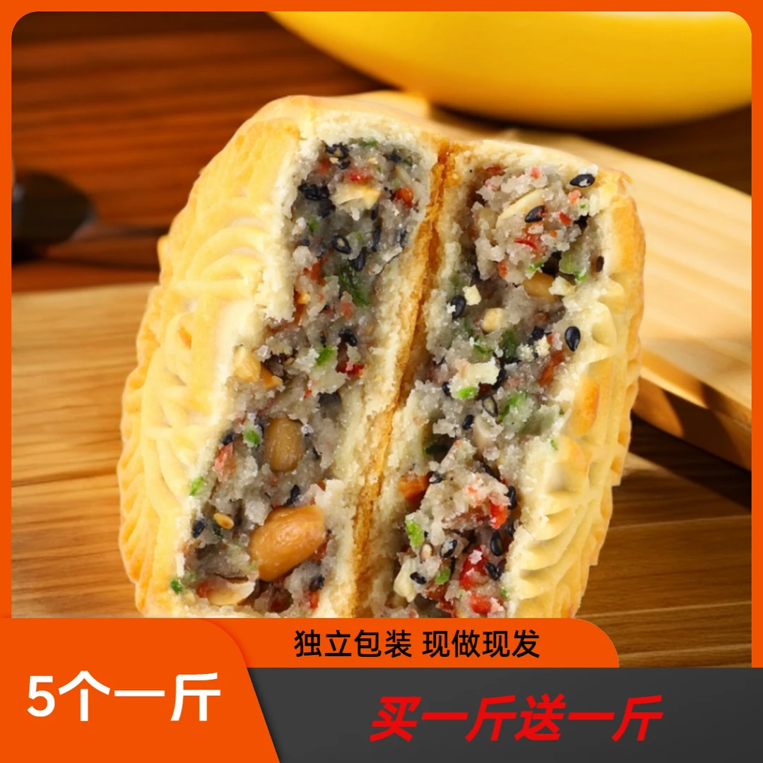 Z[9.9元拍一斤送一斤净重两斤] 中秋团圆老伍仁广式月饼100g*10块