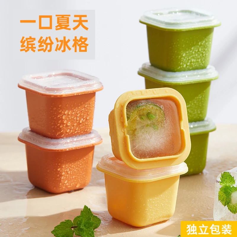 【9.9元6个】一口夏天家用冰块冰格模具带盖单个方形创意硅胶冰格