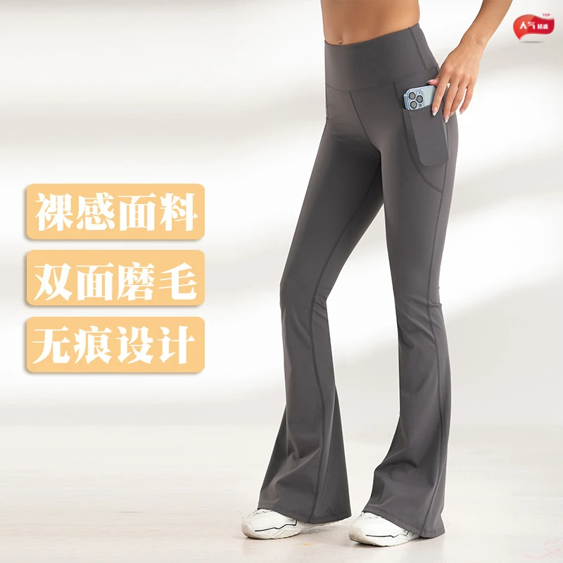 新款女高腰提臀裸感健身微喇叭瑜伽裤休闲阔腿运动紧身瑜伽裤大码