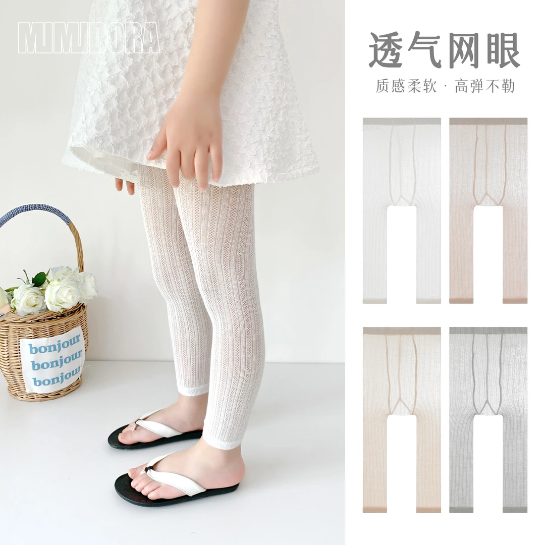 男童女童打底袜夏季薄款宝宝打底裤儿童纯色精梳棉加裆大PP连裤袜