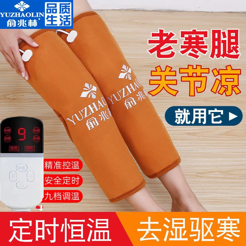 护膝海盐电加热老寒腿滑膜炎