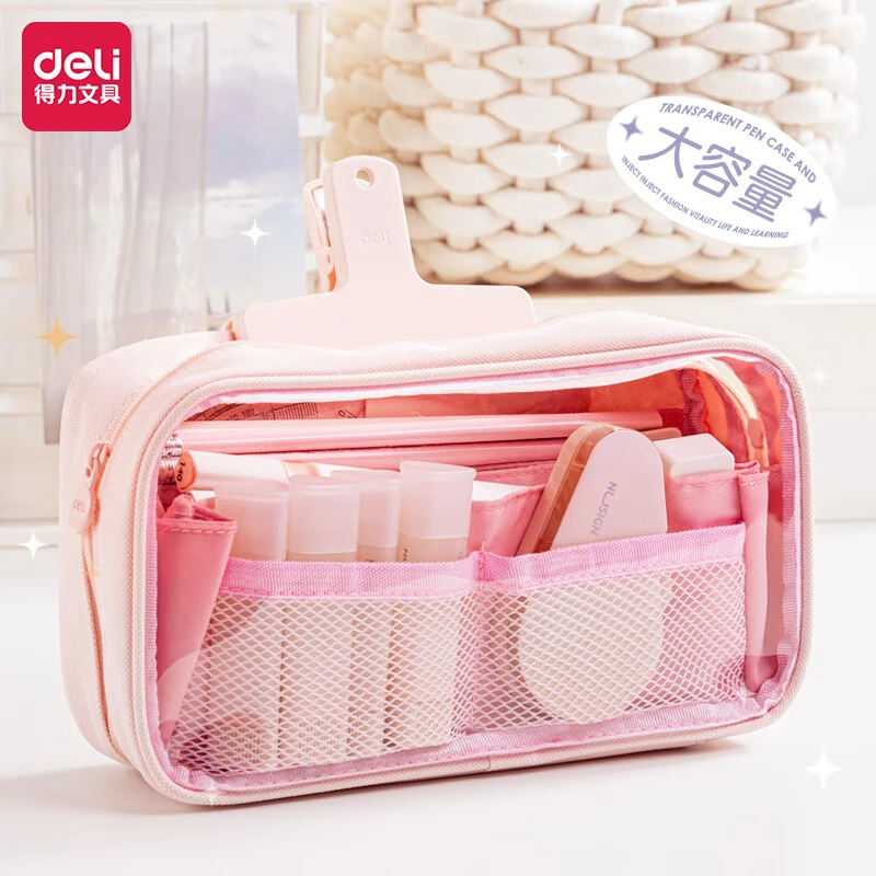 得力大容量透明火山包笔袋女孩男生新款初中生文具盒学生清新15岁