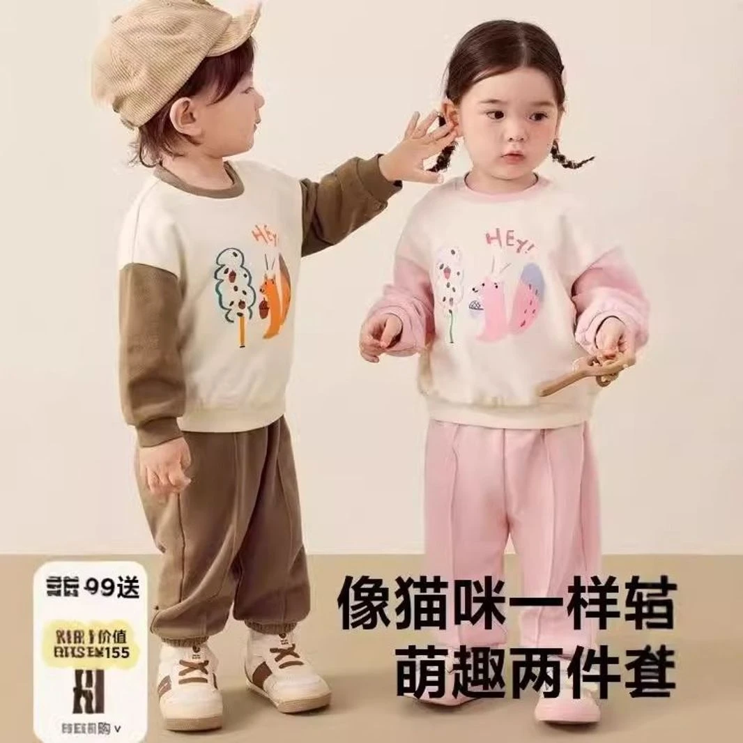 清仓折扣儿童套装宝宝上衣男童女童衣服2025春秋季新款纯棉两件套